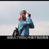 台胞23年自掏腰包送432位老兵回大陆